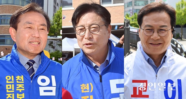 (왼쪽부터)인천시교육감 후보 임병구, 도성훈, 이대형. /경인일보DB