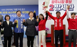 [6·3 격전지를 가다] 광주시, 보수 텃밭서 스윙 보터로… 민생 해결사에 ‘표심’