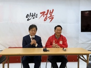 유정복 만난 유승민 “박찬대, 대장동 발언 오만… 용서해선 안 돼”