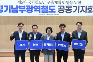 추미애, 성남·용인·수원·화성시장 후보와 “경기남부광역철도, 국가 계획 반영 총력”