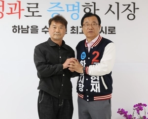 민주당 탈당 최훈종 도시건설위원장 “국힘 이현재 하남시장 후보 지지”