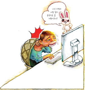 뻣뻣하고 결리는 목·어깨 ‘거북목증후군’