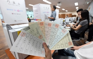 [포토] 선거 준비 꼼꼼하게
