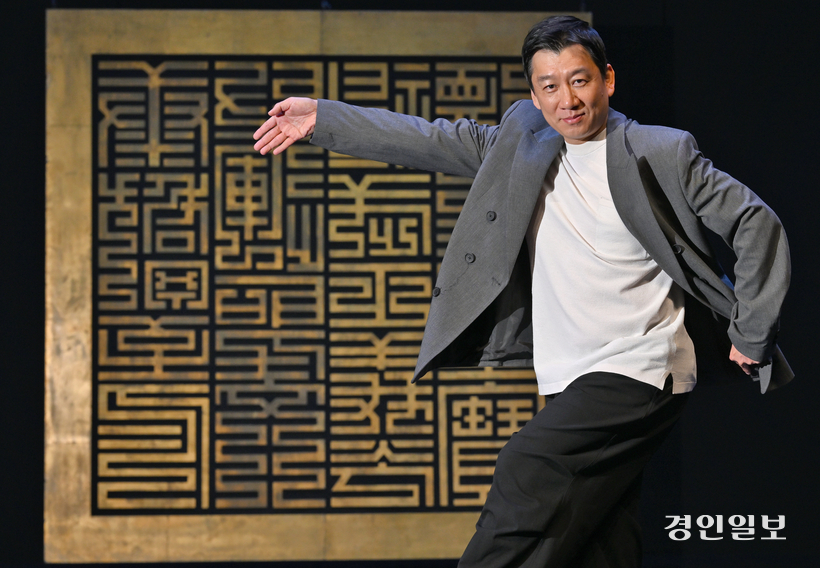 박성식 인천시립무용단 부안무자는 안정적인 평단원 생활을 버리고 훈련장으로 또 부안무자로서의 새로운 도전을 이어가고 있다. 지난 15일 인천문화예술회관 대공연장 로비에서 진행된 인터뷰에서 박 부안무자는 “인천에 가면 이 공연은 꼭 봐야 한다고 말할 수 있는 공연을 선보이겠다”고 말했다. 2026.5.15 /조재현기자 jhc@kyeongin.com