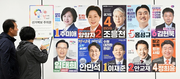 추미애 ‘의왕 차고지’ 양향자 ‘평택 반도체’… 조응천은 ‘동탄’