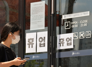 [사건 인사이드] 용인 프랜차이즈 식당 ‘집단 신고’