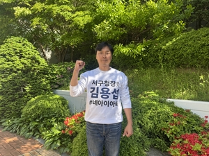 [인터뷰] 김용섭 서구청장 후보 “청라소각장 폐쇄·청라시티타워 정상화”