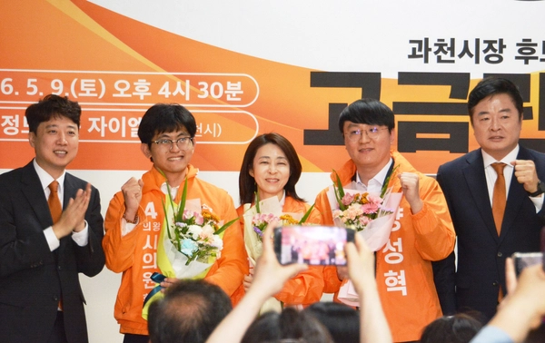고금란 개혁신당 과천시장 후보가 선거사무소 개소식에서 당원들과 함께 선거 승리를 다짐하고 있다. 2026.5.9 과천/박상일기자 metro@kyeongin.com