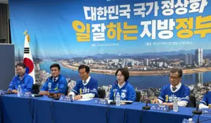 여주 찾은 정청래·추미애 “경기도 31개 시군 모두 승리”… 박시선·박은미 참석