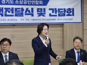 추미애 “나도 세탁소집 둘째딸… 소상공인 행정적 지원 절실 공감”