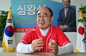 [인터뷰] 심왕섭 (국힘) 계양을 보궐선거 후보 “계양 사람이 힘써야… 이·삼중 규제풀것”