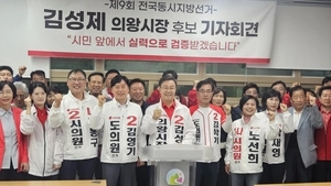김성제 의왕시장 후보 “대통령 이미지 앞세우기 보단 정책 대결해야” 촉구