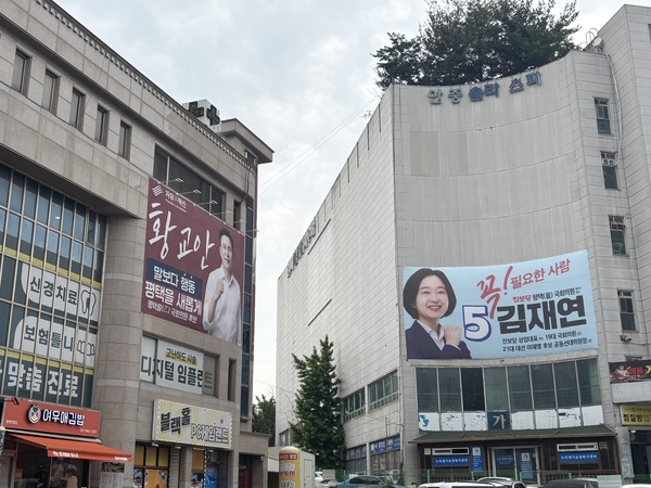 평택을 민심 “정치적 공세 치우쳐… 마음 못 정해”