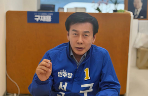 [인터뷰] 구재용 서구청장 후보 “중기·소상공인 AI 정책 지원… 아시아드에 K-POP 공연장”