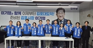 이기형 김포시장 후보, 교통·첨단산업·생활인프라 전면 재편 공약