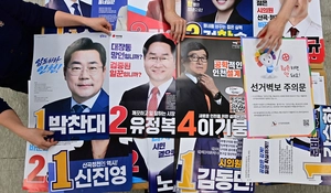 [논평속 인천정가 이슈] ‘코인 누락 의혹’ vs ‘네거티브 역고발’ 인천시장 후보 공방 격화