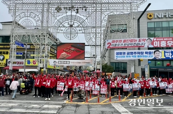 21일 여주 한글시장 입구에서 국민의힘 이충우 여주시장 후보 출정식이 열린 가운데, 후보단과 당원·지지자들이 붉은 복장을 갖춰 입고 필승을 다짐하고 있다. 2026.5.21 여주/양동민기자 coa007@kyeongin.com