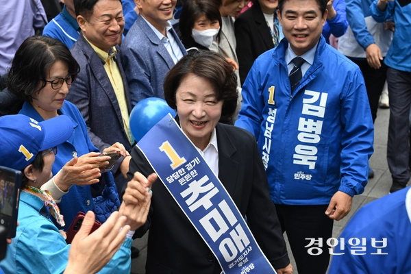 추미애 더불어민주당 경기도지사 후보와 정청래 대표, 김병욱 성남시장 후보가 21일 성남시 로데오거리에서 선거 유세를 하고 있다. 2026.5.21 /최은성기자 ces7198@kyeongin.com