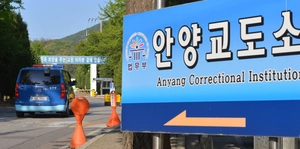 20대 틱토커 살해한 50대, 항소심 앞두고 숨져