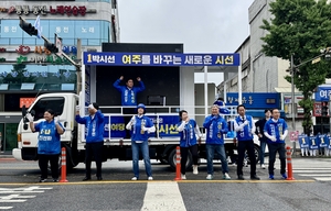 전통 보수텃밭 여주에 ‘민주당 바람’… 박시선 여주시장 후보 출정식