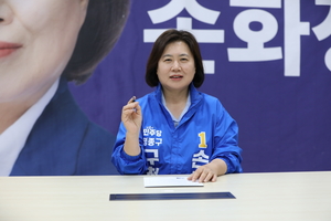 [인터뷰] 손화정 영종구청장 후보 “24시 민원·신고시스템 구축… GTX-D·E 인천공항역 직결”
