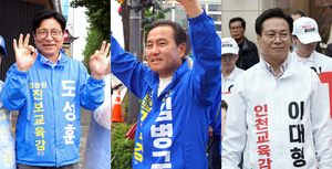 ‘3파전’ 인천시교육감 후보들, 정책 내걸고 시민 소통