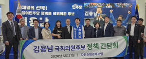김용남 “자원순환시설 1000m 이격 규제 사실상 영업 제한… 개정 필요”