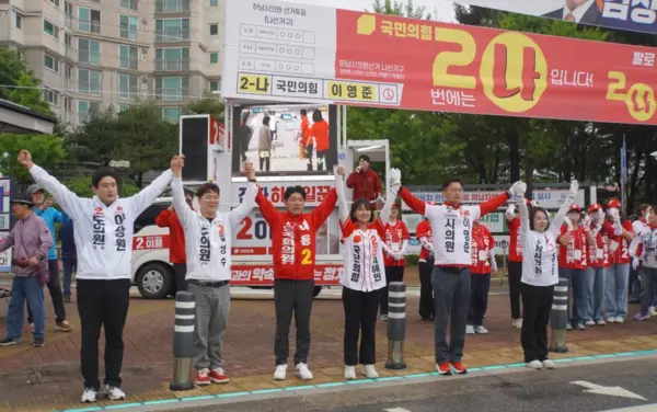 이용 국민의힘 하남갑 국회의원 보궐선거 후보는 21일 오전 시도의원 후보와 하남시청 사거리에서 출정식을 열고 지방선거 승리를 다짐했다. .2026.5.21 /이용 후보 캠프 제공