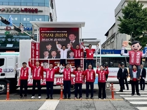 이충우 여주시장 후보, 출정식서 “신청사· 산업단지· 관광도시 완성” 재선의지 천명