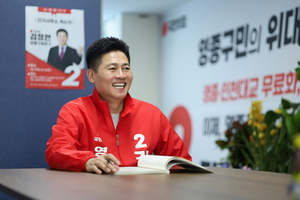 [인터뷰] 김정헌 영종구청장 후보 “MRO·UAM 산단 안착… 제2공항철도 국가계획 반영”