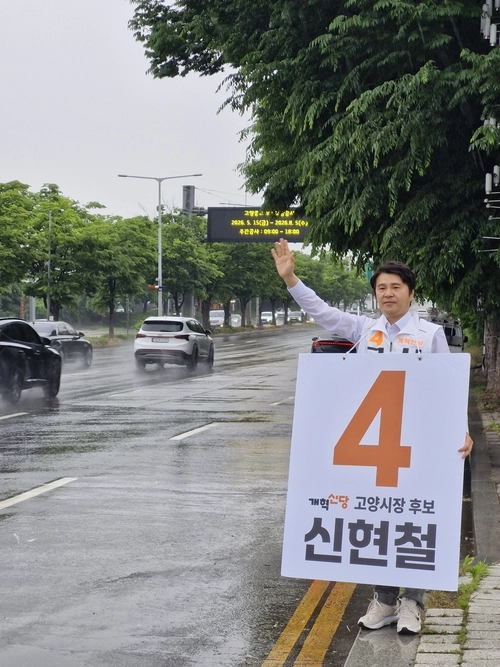 개혁신당 신현철 고양시장 후보가 출퇴근길 시민에게 인사를 건네고 있다. /신현철 후보 캠프 제공