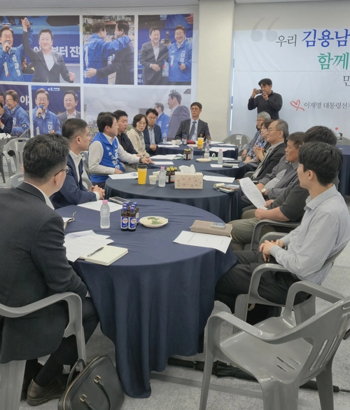 김용남 더불어민주당 평택을 재선거 후보는 21일 선거 사무실에서 자원순환경제포럼 김우성 위원장 등 15명과 간담회를 갖고 자원순환 관련 시설 입지 규제의 문제점과 개선 방향에 대해 의견을 나눴다. 2026.5.21 /자원경제포럼 제공