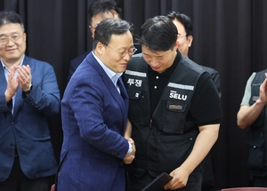 삼성전자 총파업 일단 멈췄다… 노조, 잠정합의안 찬반투표