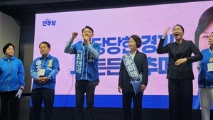 최현덕 남양주시장 후보 출정식 “이재명 대통령이 탐낸 행정가, 이제는 바꿀 때!”