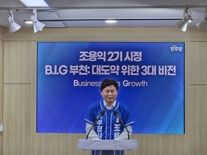 조용익, AI·교통·재건축 청사진… “B.I.G 부천으로 미래 100년 준비”