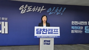 박찬대 후보 ‘당찬캠프’, 연일 유정복 때리기
