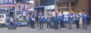 성수석 이천시장 후보 출정식… “시민주권행정 플랫폼 완성할 것”