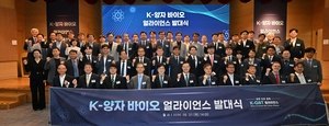 인천시 ‘국가 양자클러스터’ 도전… 바이오 산업 접목