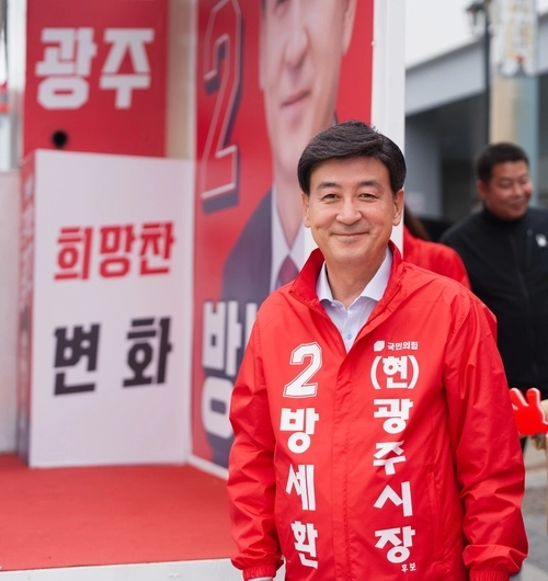 민 선8기를 이끈 방세환 광주시장이 재선을 위한 출사표를 던지고 선거운동에 나섰다. /방세환 후보 캠프 제공