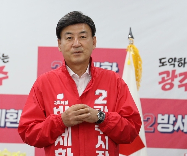 방세환 광주시장 후보는 “광주토박이로 그 누구보다 지역에 대한 애정이 높을수 밖에 없다”고 말했다. /방세환 후보 캠프 제공