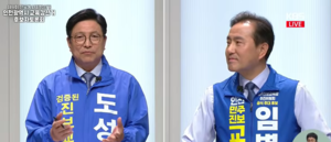 도성훈 “검증된 후보” vs 임병구·이대형 “바꿔야”… TV토론회 공방 [6·3 지선 후보자 토론회]