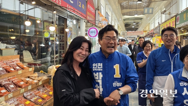 더불어민주당 박찬대 인천시장 후보가 23일 첫 유세 장소인 부평구 부평깡시장에서 시민을 만나 기념촬영을 하고 있다. 2026.5.23 /김희연기자 khy@kyeongin.com