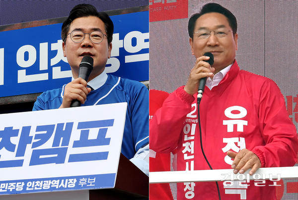 6·3 지방선거 공식 선거운동 첫날인 21일 인천시장 후보 더불어민주당 박찬대 후보, 국민의힘 유정복 후보가 유세를 하고 있다. 2026.5.21 /김용국·조재현기자