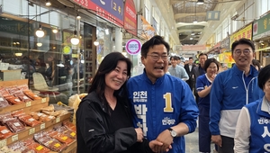 “시장 후보 박찬대, 시장 왔습니다!” 부평서 민주당 총력전