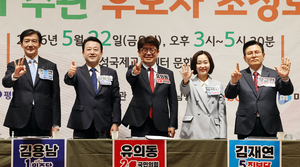 평택을 재선거 후보 토론회… 김용남·유의동·조국 ‘날 선 공방’ 격돌
