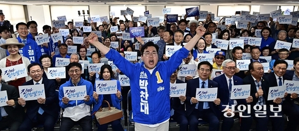 지난 16일 열린 더불어민주당 박찬대 인천시장 후보 선거캠프 개소식 2026.5.16 /조재현기자 jhc@kyeongin.com