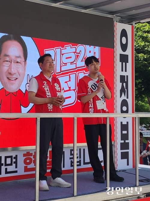 국민의힘 유정복 인천시장 후보가 24일 오후 인천 남동구 구월동 롯데백화점 사거리 앞에서 장남 유재호(오른쪽)씨와 함께 유세차에 올라 시민들에게 지지를 호소하고 있다. 2026.5.24 /한달수기자 dal@kyeongin.com