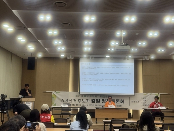 지난 22일 오후 감일신도시총연합회가 주최한 하남갑 국회의원 후보 토론회에 이용 국민의힘 후보와 김성열 개혁신당 후보만 참석한 채 진행됐다. 더불어민주당 이광재 후보는 불참했다. 2026.5.23 /김성열 캠프 제공