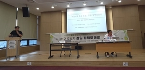 민주당 하남시장·국회의원 후보 토론회 불참…“시민 우습게 본 행동”