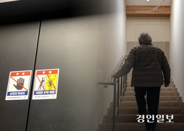 사진은 기사와 무관함. /경인일보DB